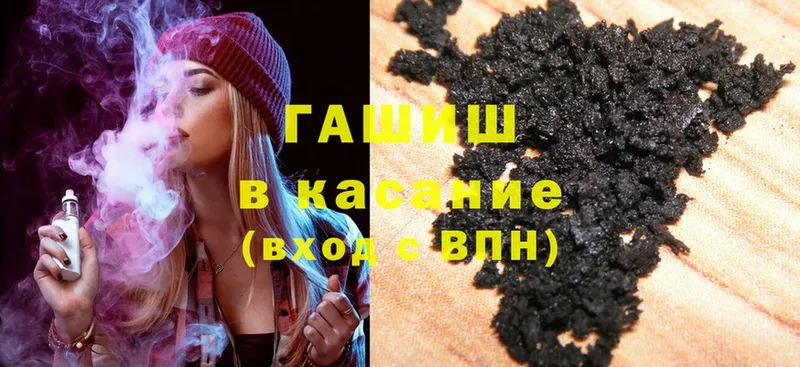 наркота  Кингисепп  гидра ссылка  Гашиш Изолятор 