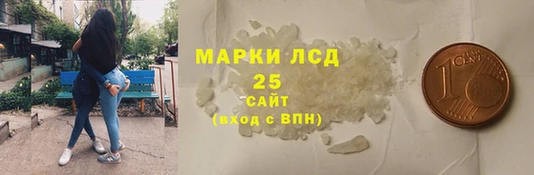 марки lsd Бугульма