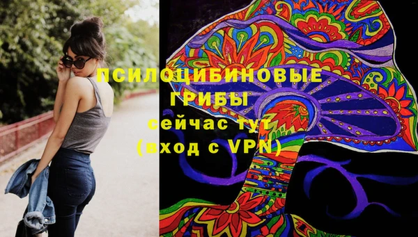 кокаин VHQ Бородино