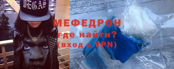 кокаин VHQ Бородино